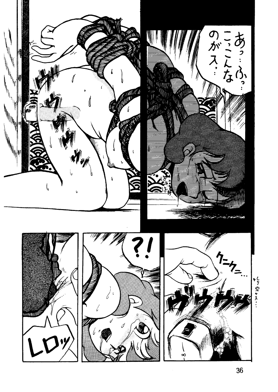 [Sumire Club] Suimutan （Doraemon, Chinpui, Esper Mami） page 36 full