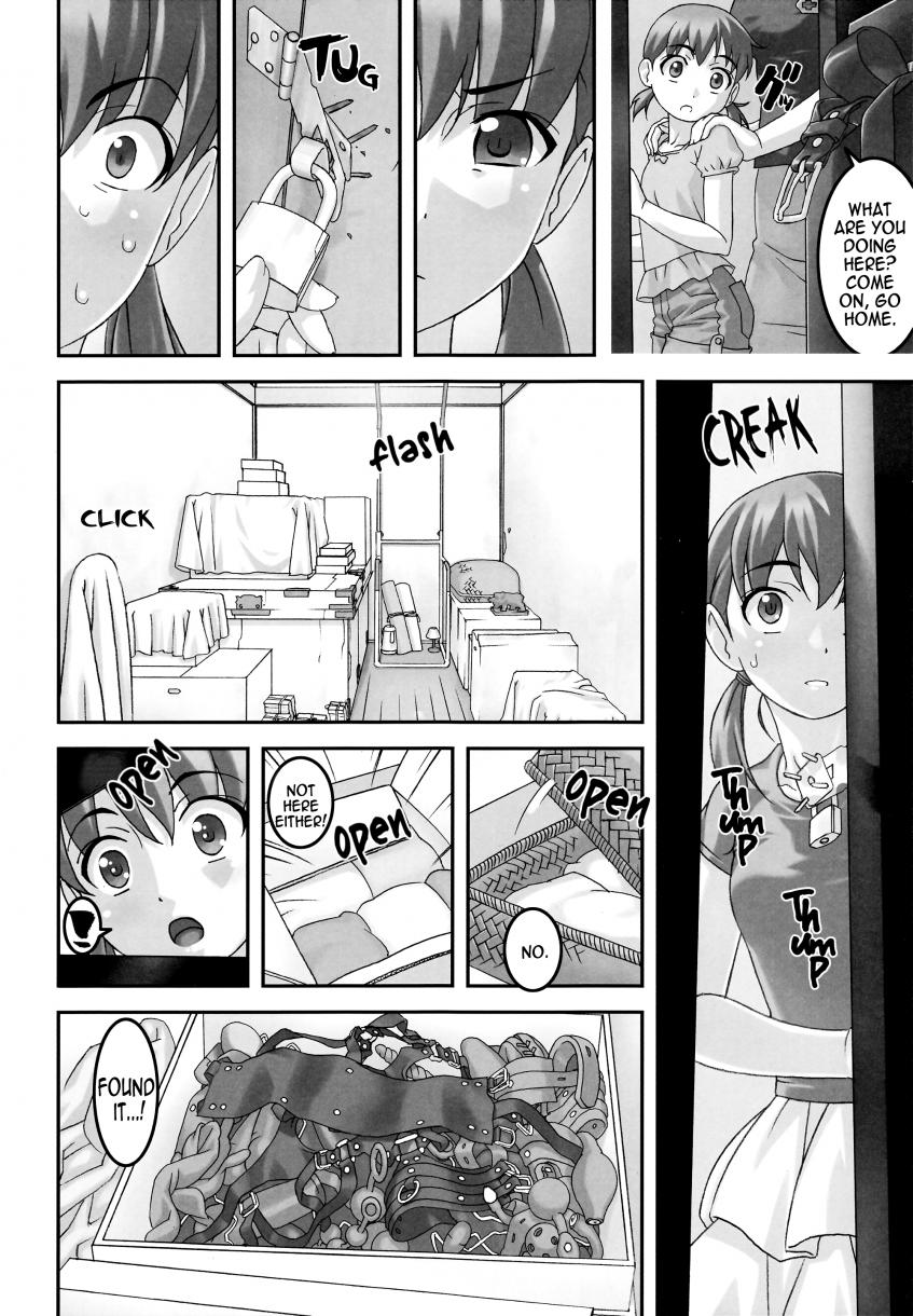 [Sakura romako] Horney beast (english) page 3 full