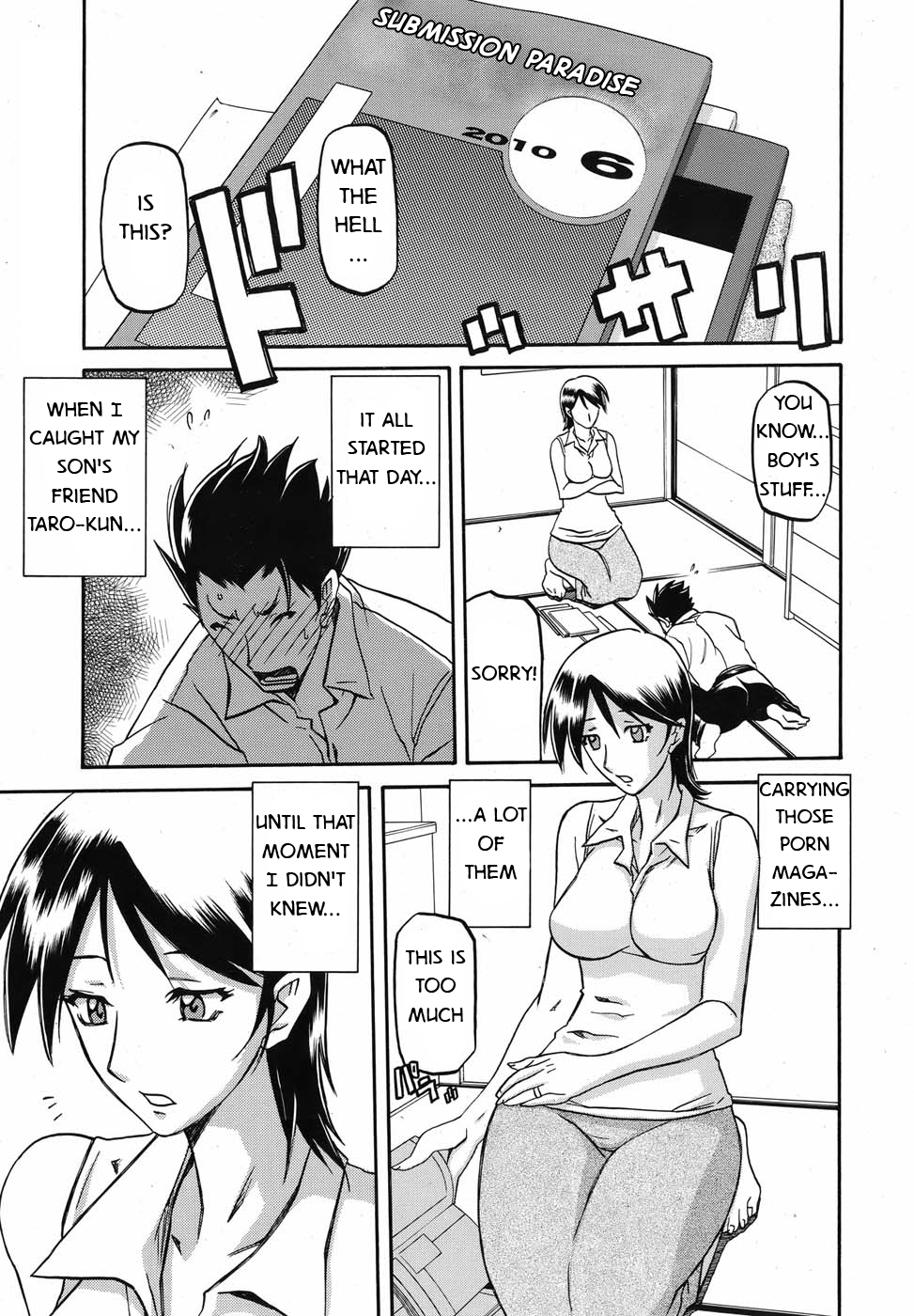 [Sanbun Kyoden] Hidden lust [English] [Munyu] page 1 full