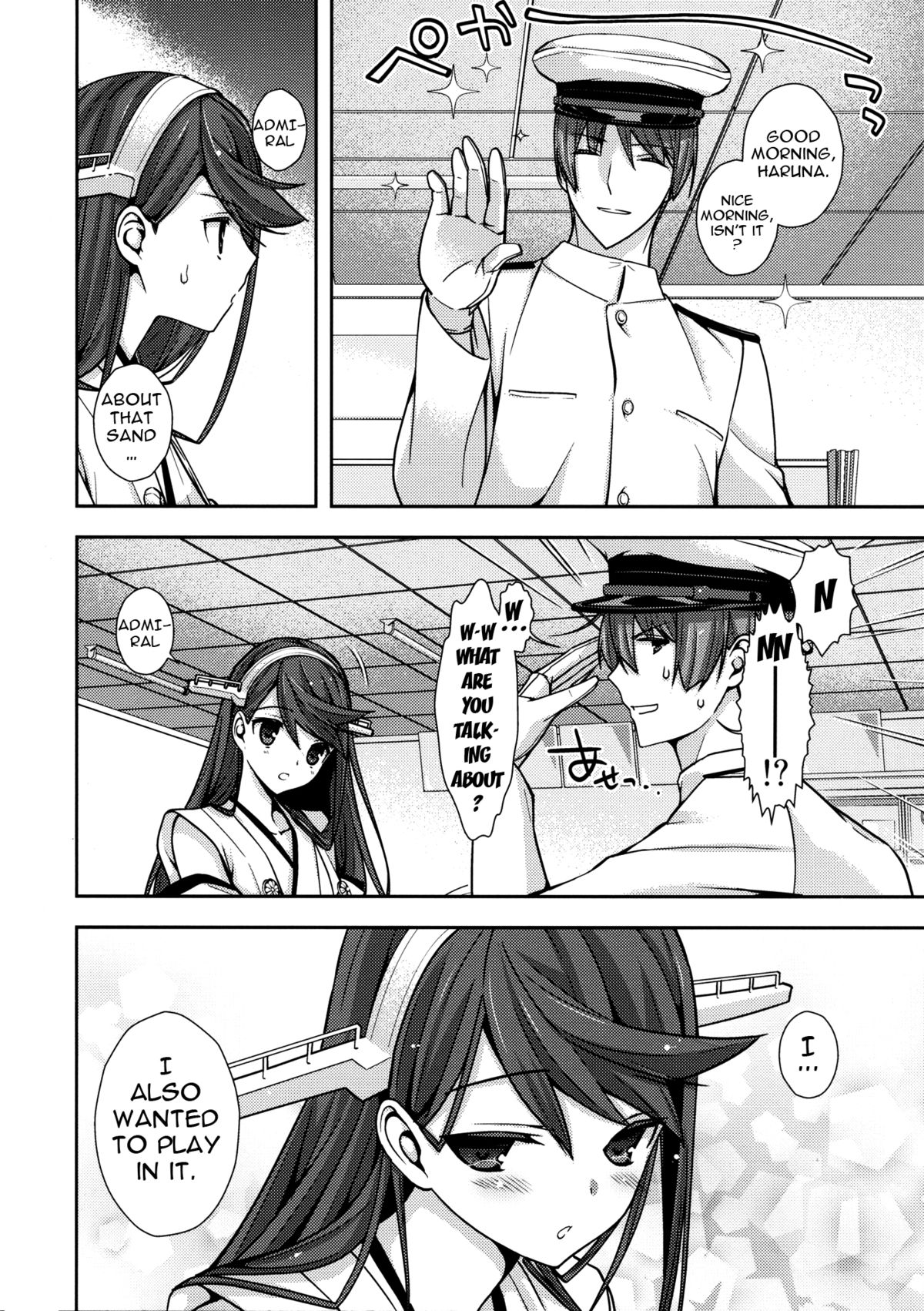 (C86) [Renai Mangaka (Naruse Hirofumi)] Shitsumushitsu de no Chiisana Vacances | Small Vacation in the Office (Kantai Collection -KanColle-) [English] {doujin-moe.us} page 5 full