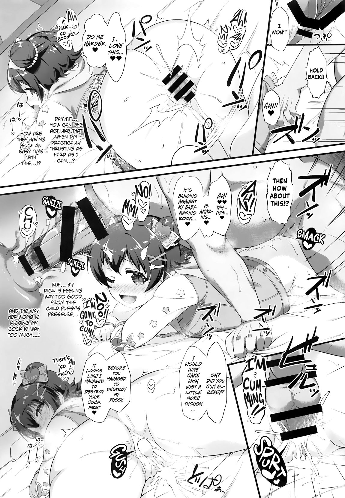 (C96) [CHARAN PORAN (Nekono Matatabi)] Chie to Miria wa Mesugaki Tenshi (THE IDOLM@STER CINDERELLA GIRLS) [English] {Hennojin} page 8 full