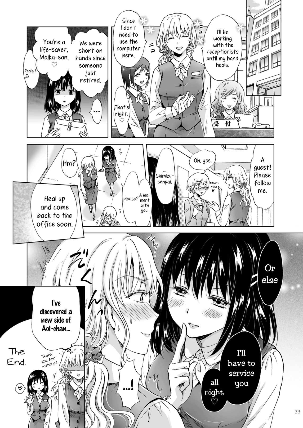 [peachpulsar (Mira)] Konya wa Watashi ga… | Tonight I'll Be On Top [English] [Yuri-ism] [Digital] page 33 full