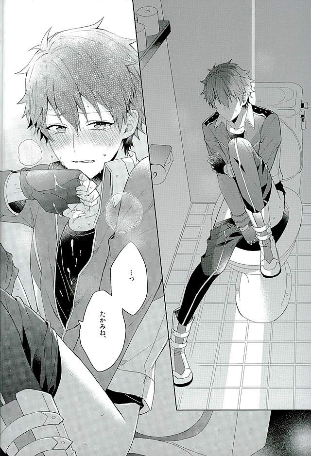 [Honenashi Chicken (Senoji)] BOYS BE AMBITIOUS (Ensemble Stars!) page 35 full