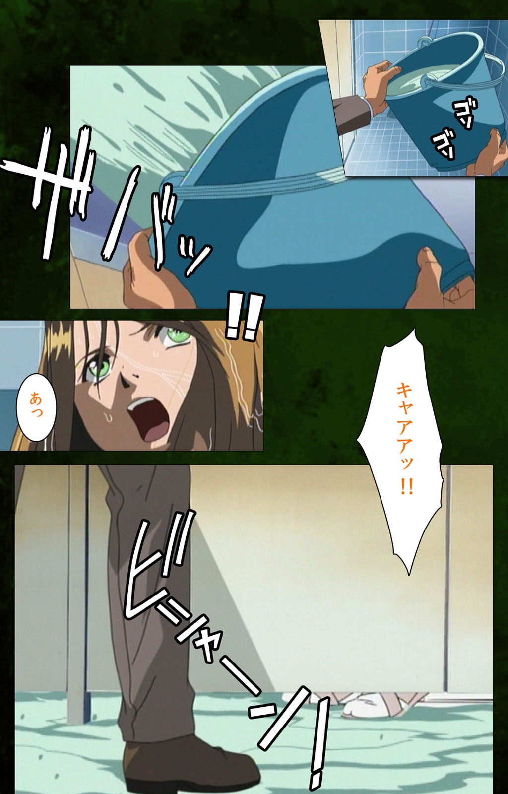 [Mink] [Full Color Seijin Han] Yakin Byoutou Karte.5 Complete Ban [Digital] page 34 full