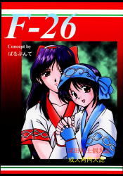 (C49) [Parupunte (Fukada Takushi)] F-26 (Neon Genesis Evangelion, Samurai Spirits)