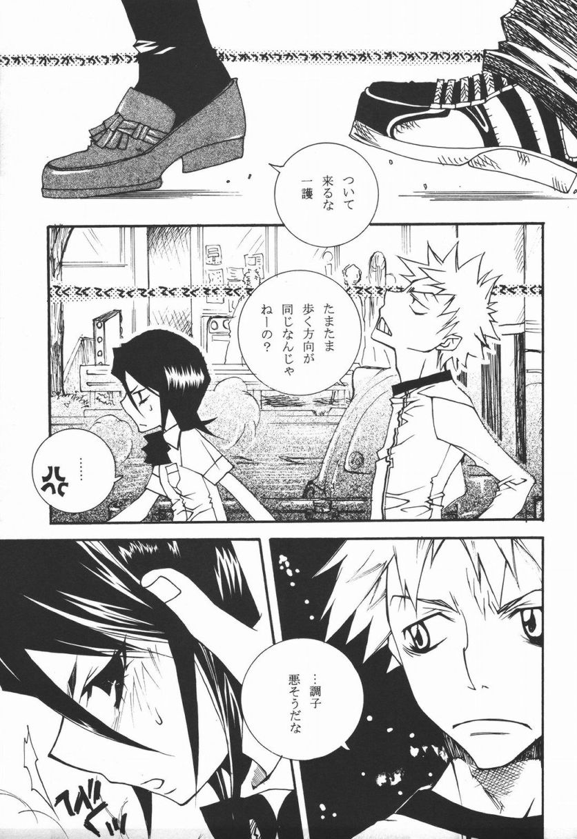 (C68) [VOLLMOND (Ruri)] COOL BEAUTY,SO HOT (Bleach) page 6 full