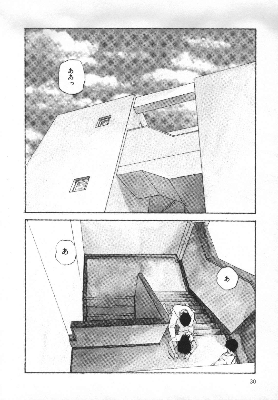 [Kazusa Shima] Yumemiru Tenshi page 34 full