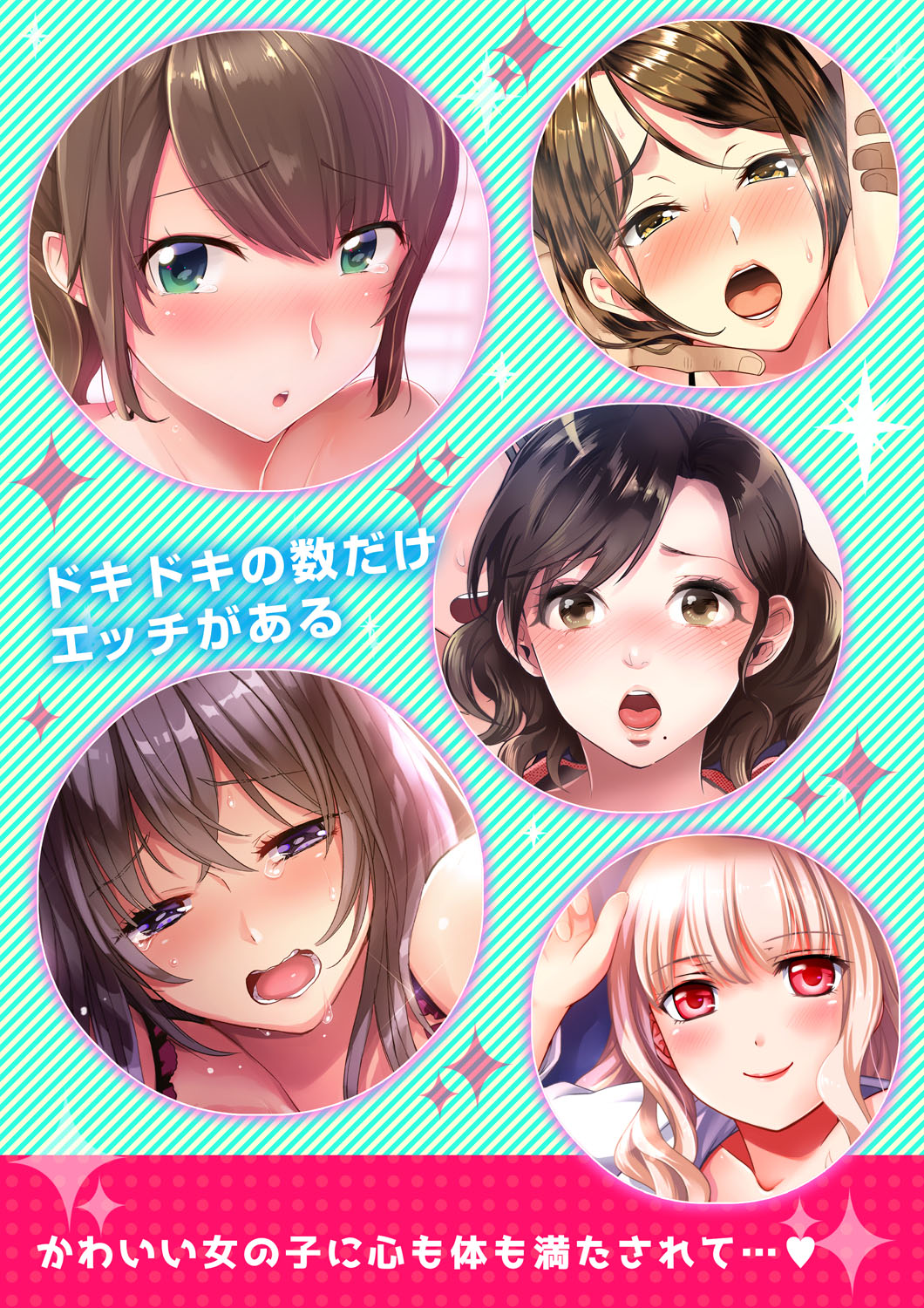 [ころすけ] 絶倫課長のSEXマッサージ～悶絶テクでイキ続けた新人OLは… 1-2 page 28 full