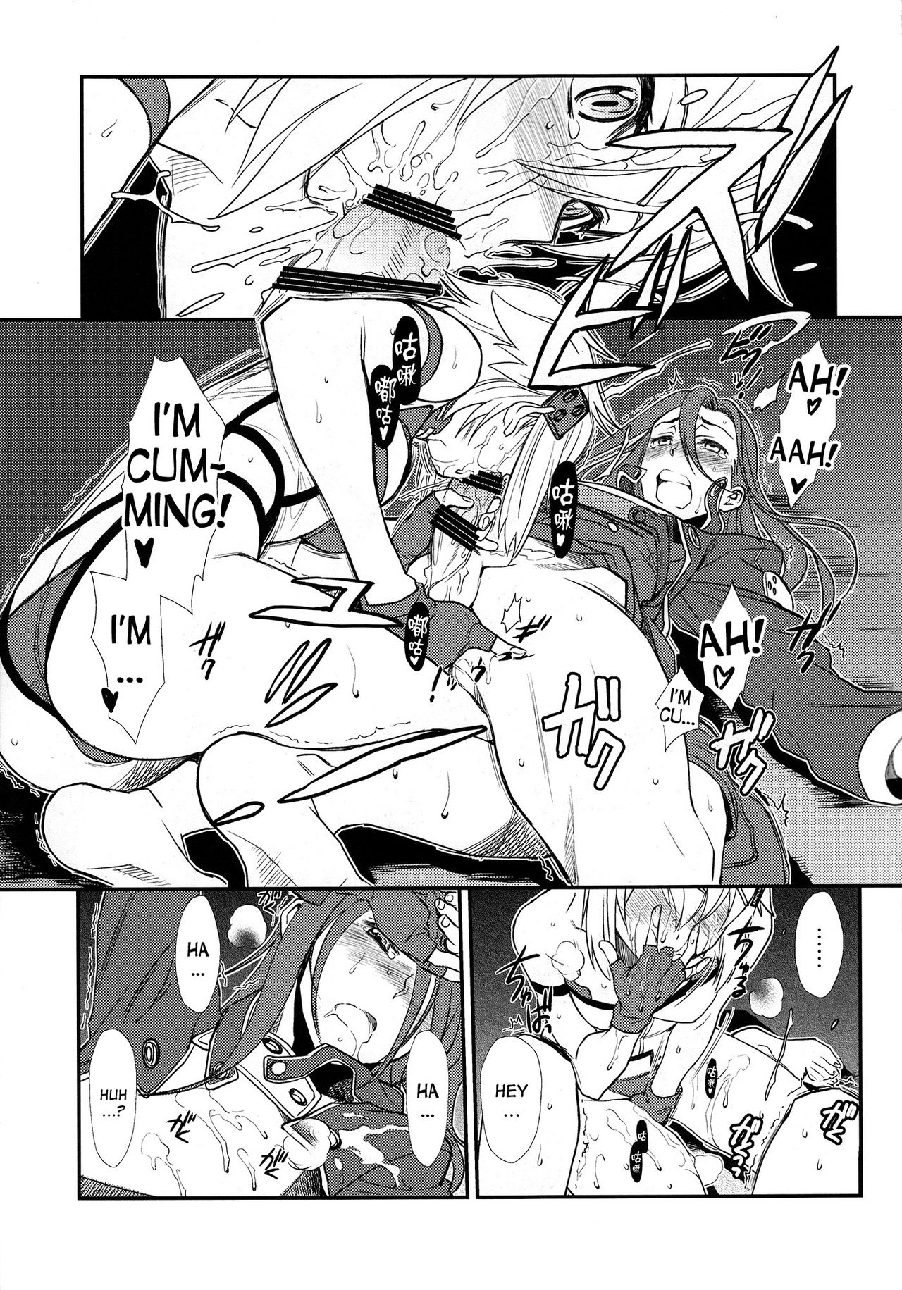 (C87) [TEX-MEX (Red Bear)] SSS Sinon-chan Sinon-chan Sukisuki (Sword Art Online) [English] [desudesu] page 14 full