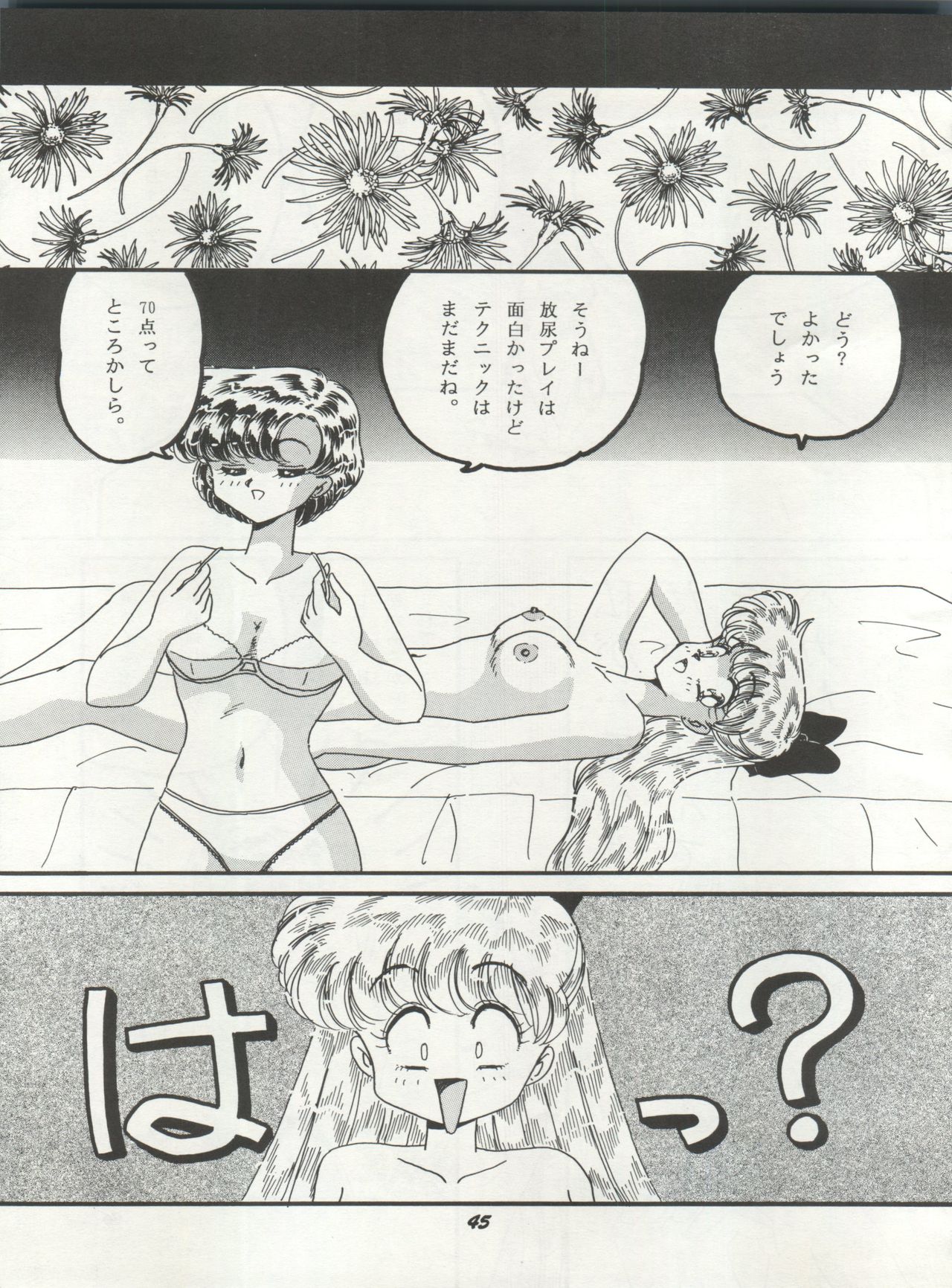 [Studio Boxer (Shima Takashi, Taka, Kamisato Takeharu)] HO HE TO 10 Ge (Bishoujo Senshi Sailor Moon) page 45 full