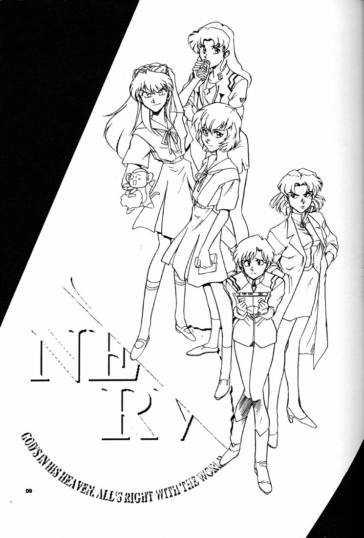 (CR21) [Okinawa Taieki Gunjinkai (Yasunaga Kouichirou)] Motto Hazukashii NERV (Neon Genesis Evangelion) page 8 full