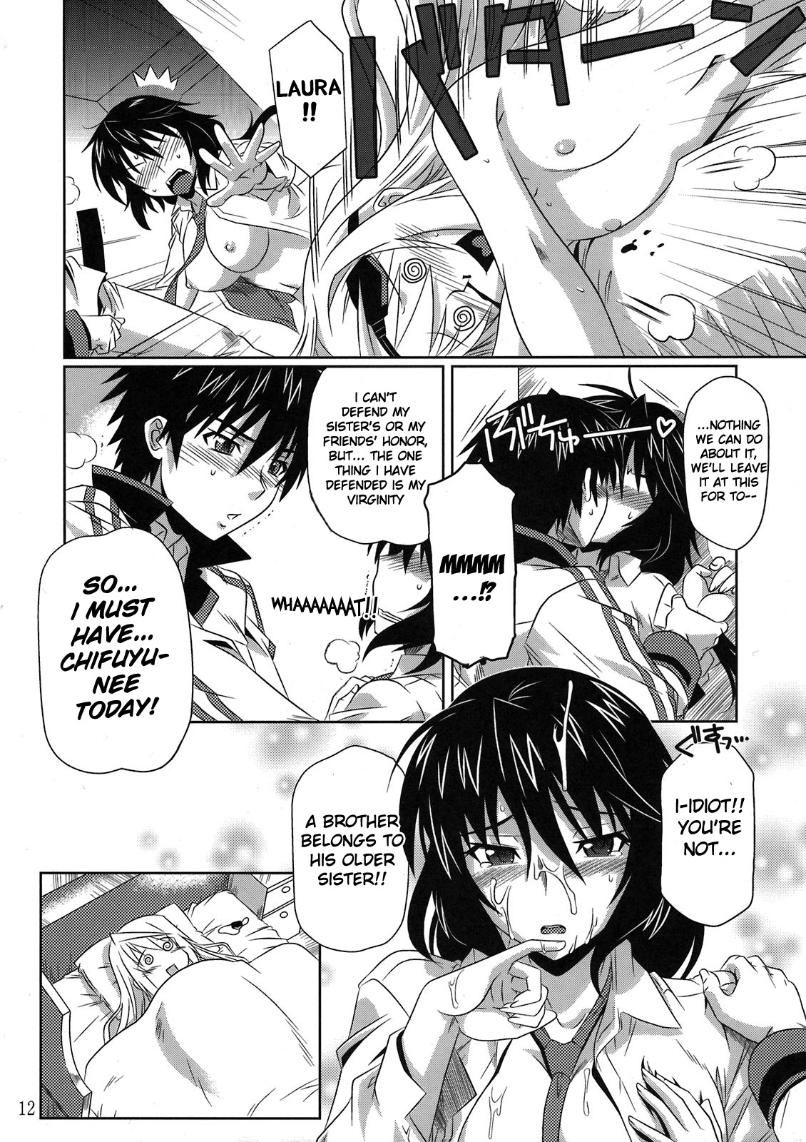 (C80) [CAZA MAYOR (Tsutsumi Akari)] is Incest Strategy (IS <Infinite Stratos>) [English] [life4Kaoru] page 12 full