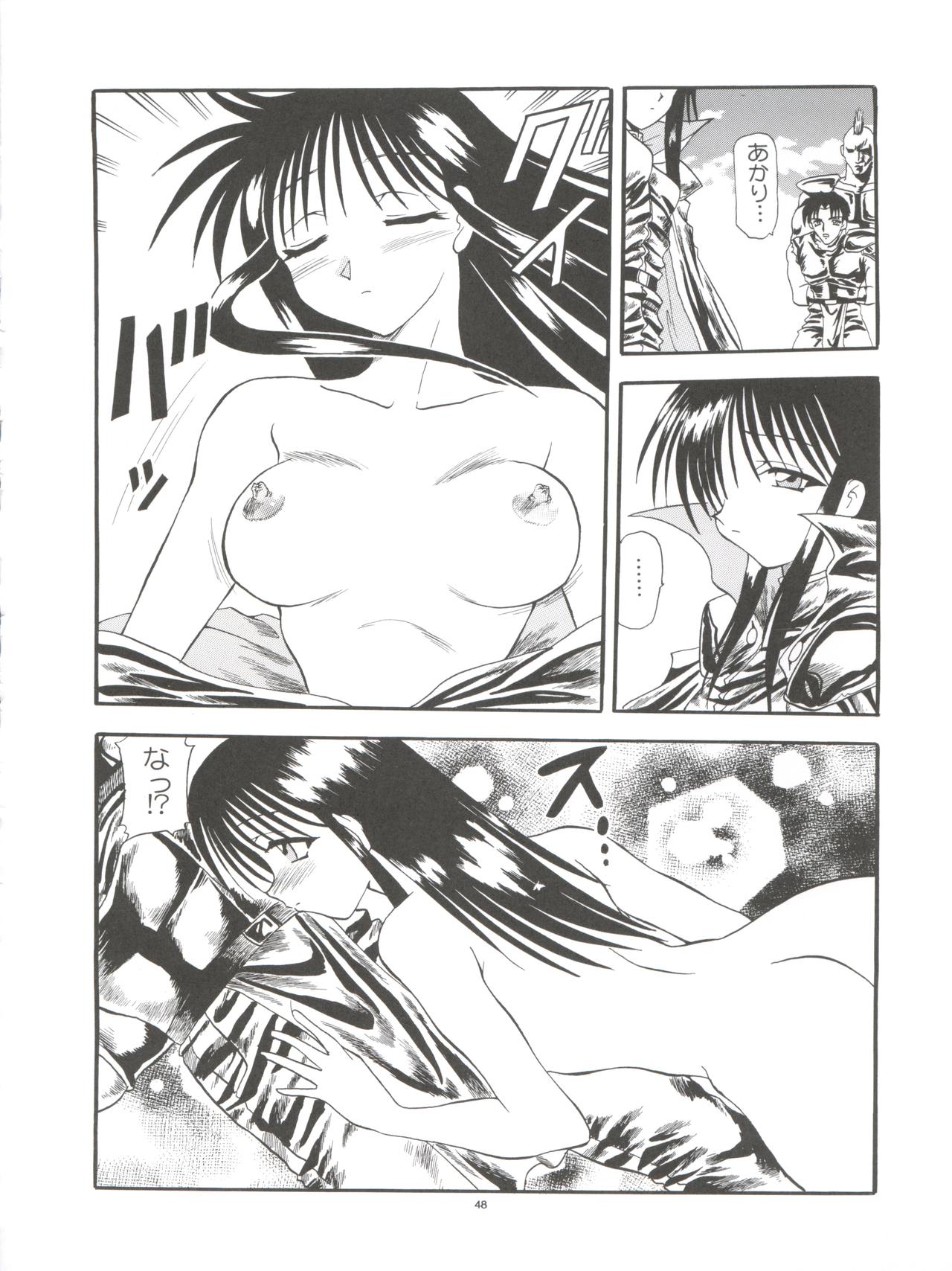 (C57) [Pussy CAT Seisaku Iinkai (Various)] Pussy CAT White (Di Gi Charat, To Heart, Cardcaptor Sakura) page 48 full