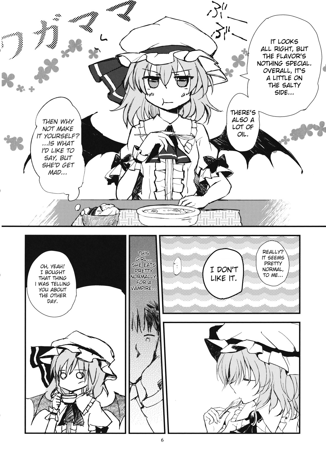 (Reitaisai 9) [Mikkamisaki (Nadzuka)] Remilia ga Genjitsukyou Iri | Remilia in My Hometown in Reality (Touhou Project) [English] [Yendi] page 6 full