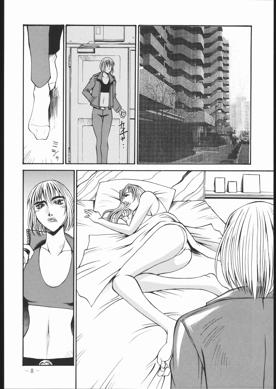 [CRC] OUT FIT NO NUMBERS page 7 full
