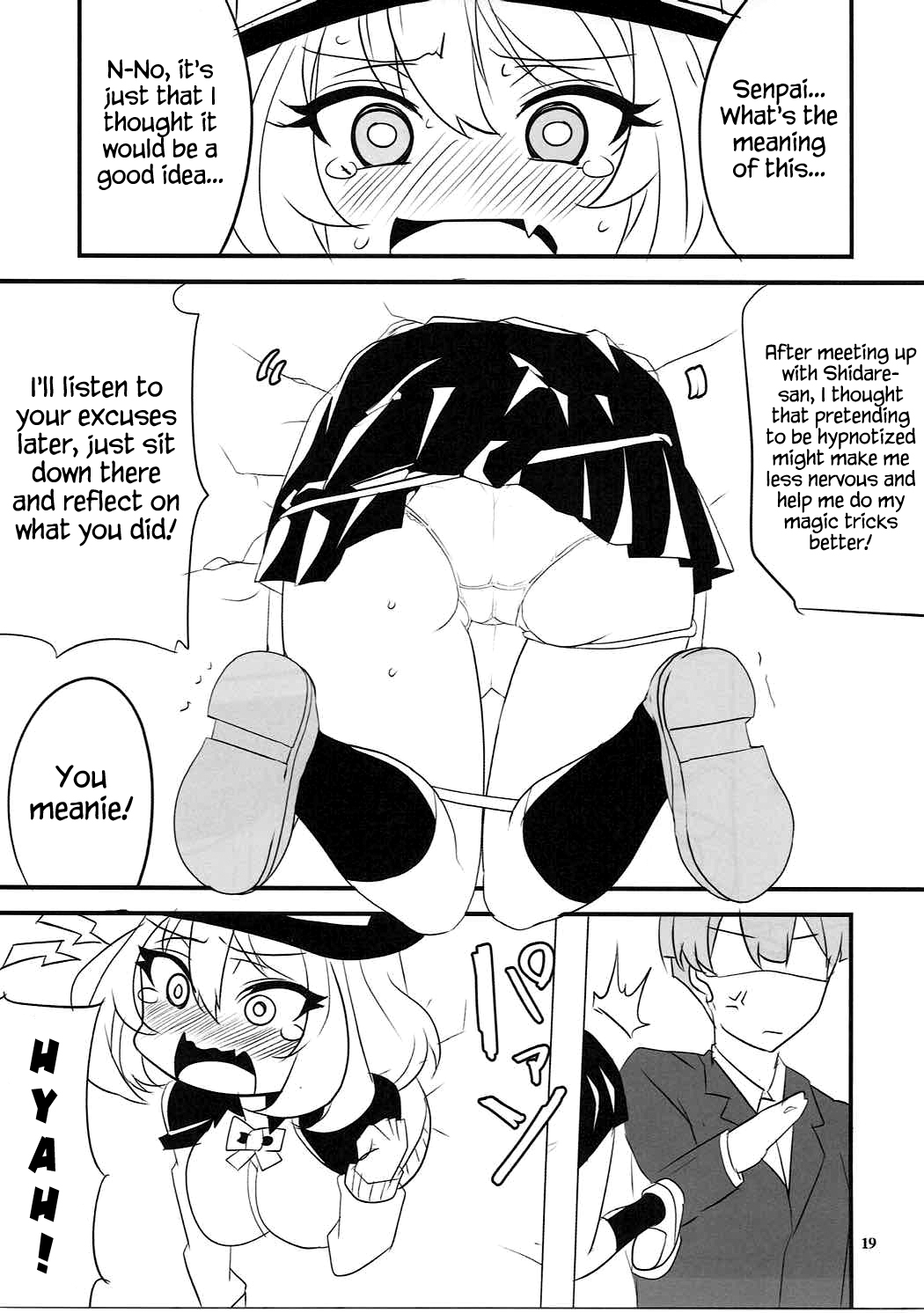 (C91) [BlueMage (Aoi Manabu)] Dagashi Chichi VS Tekoki Senpai (Dagashi Kashi, Tejina Senpai) [English] {Hennojin} page 16 full