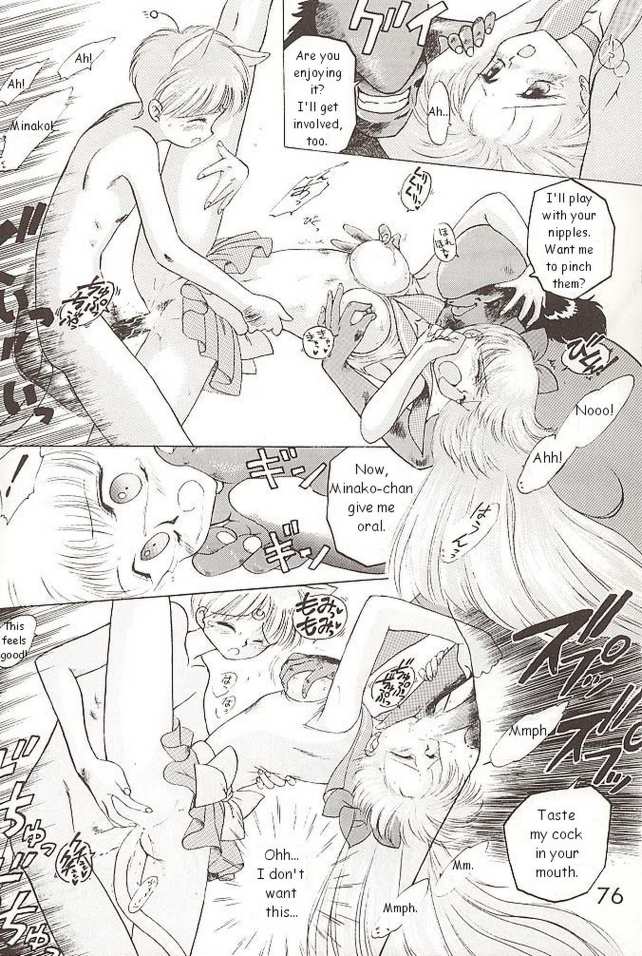 [BLACK DOG (Kuroinu Juu)] Submission Venus (Bishoujo Senshi Sailor Moon) [English] page 44 full