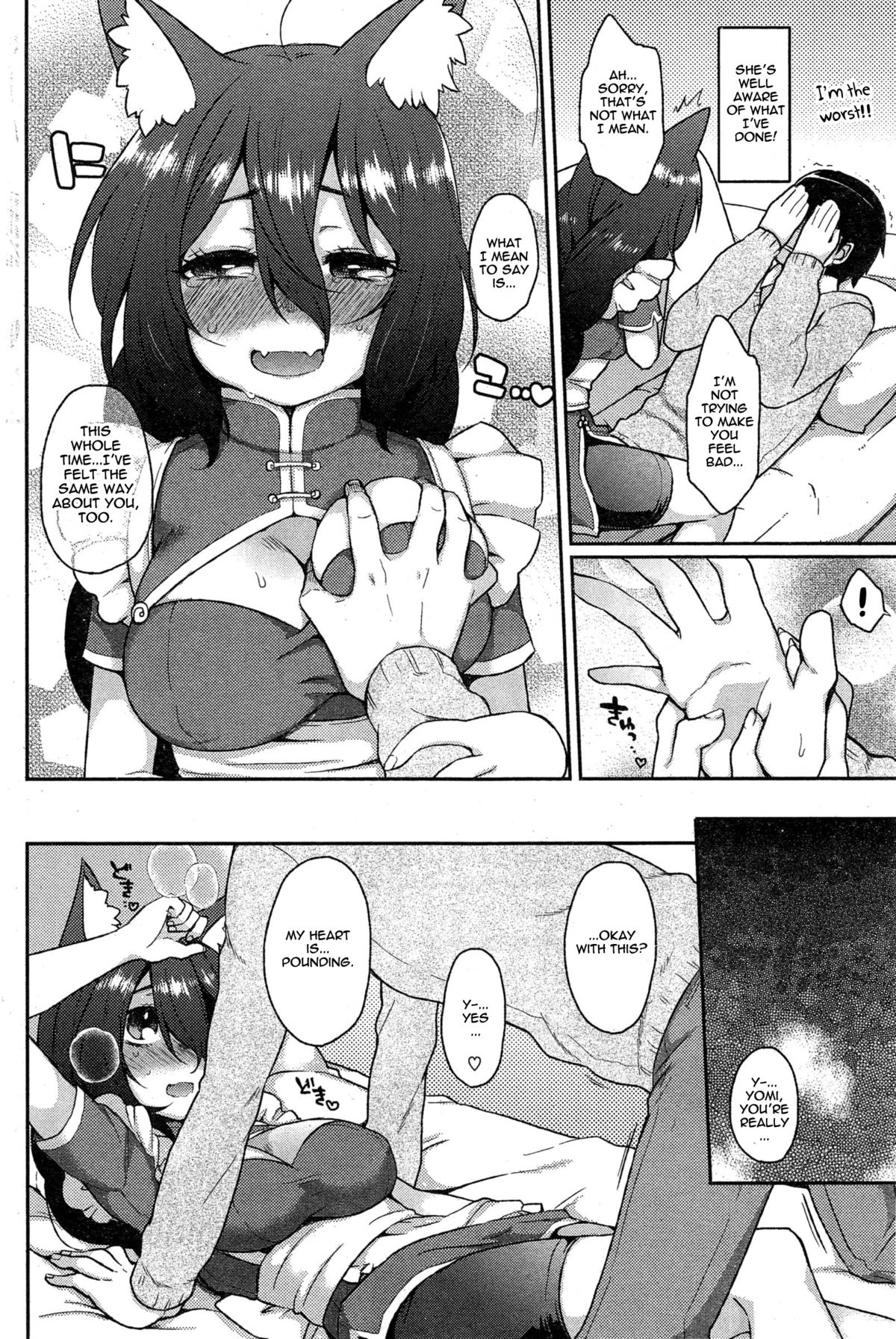 [Majoccoid] Ookami-san no Ooshigoto | A Wolf's Job Ch. 1-4 [English] {thetsuuyaku} page 12 full