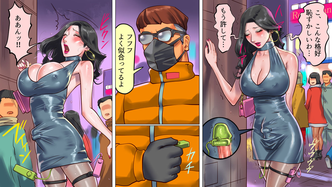 [Naya] Shemale no Kuni no Alice no Bouken 2 page 7 full