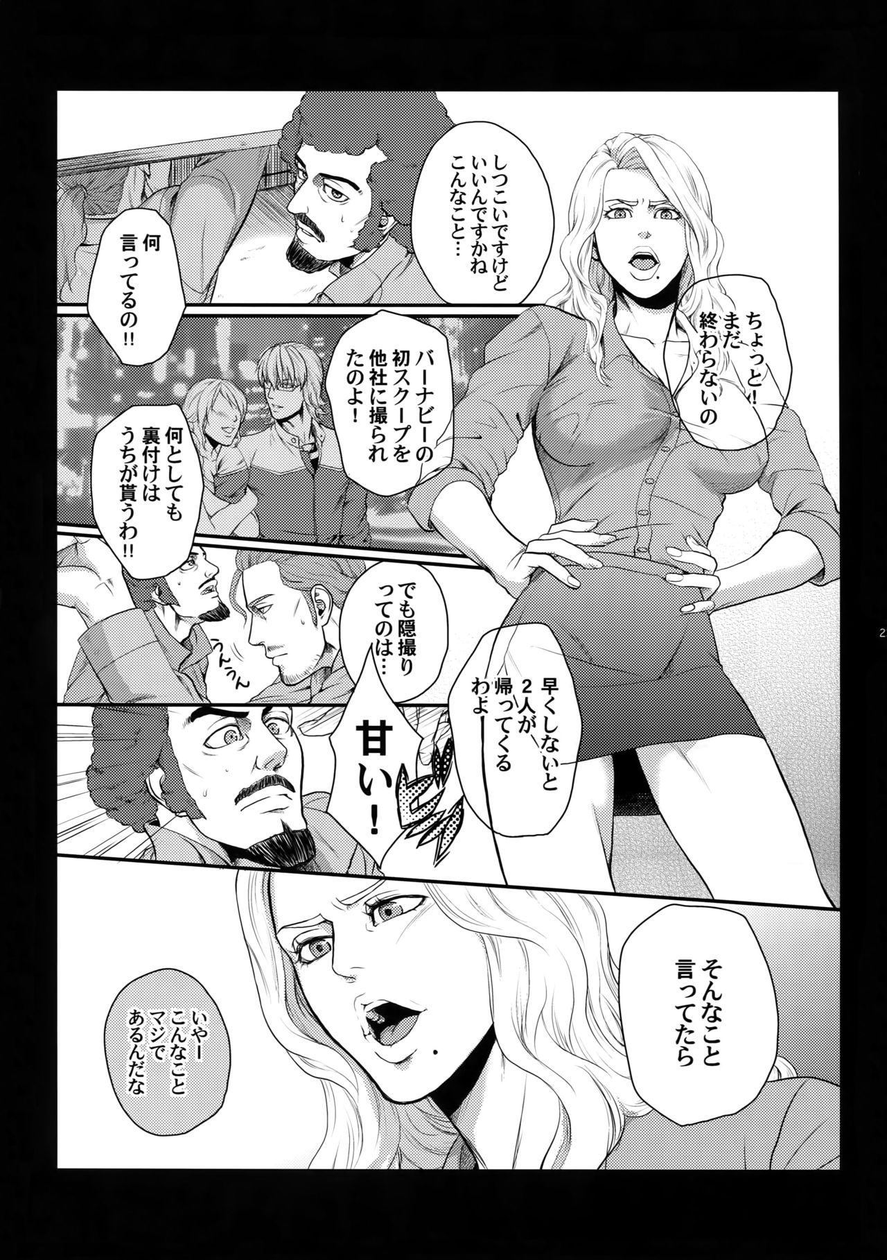 (C83) [5UP (Tanba KUROmame)] RE.5UP (TIGER & BUNNY) page 22 full