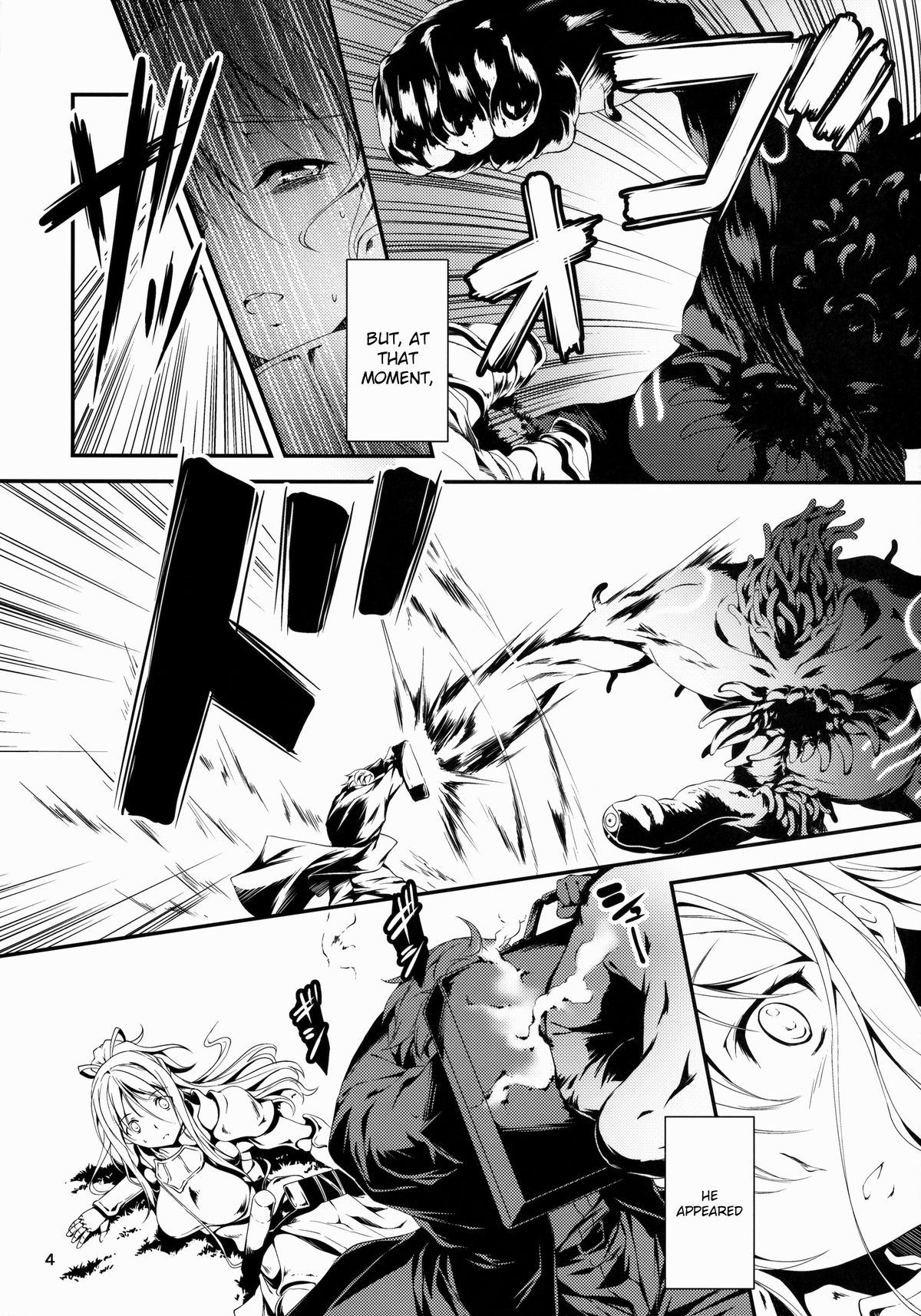 (COMIC1☆8) [Kikurage-ya (Kikurage)] Kuro no Ryman to Kishi Yufia [English] {KFC Translations} page 5 full