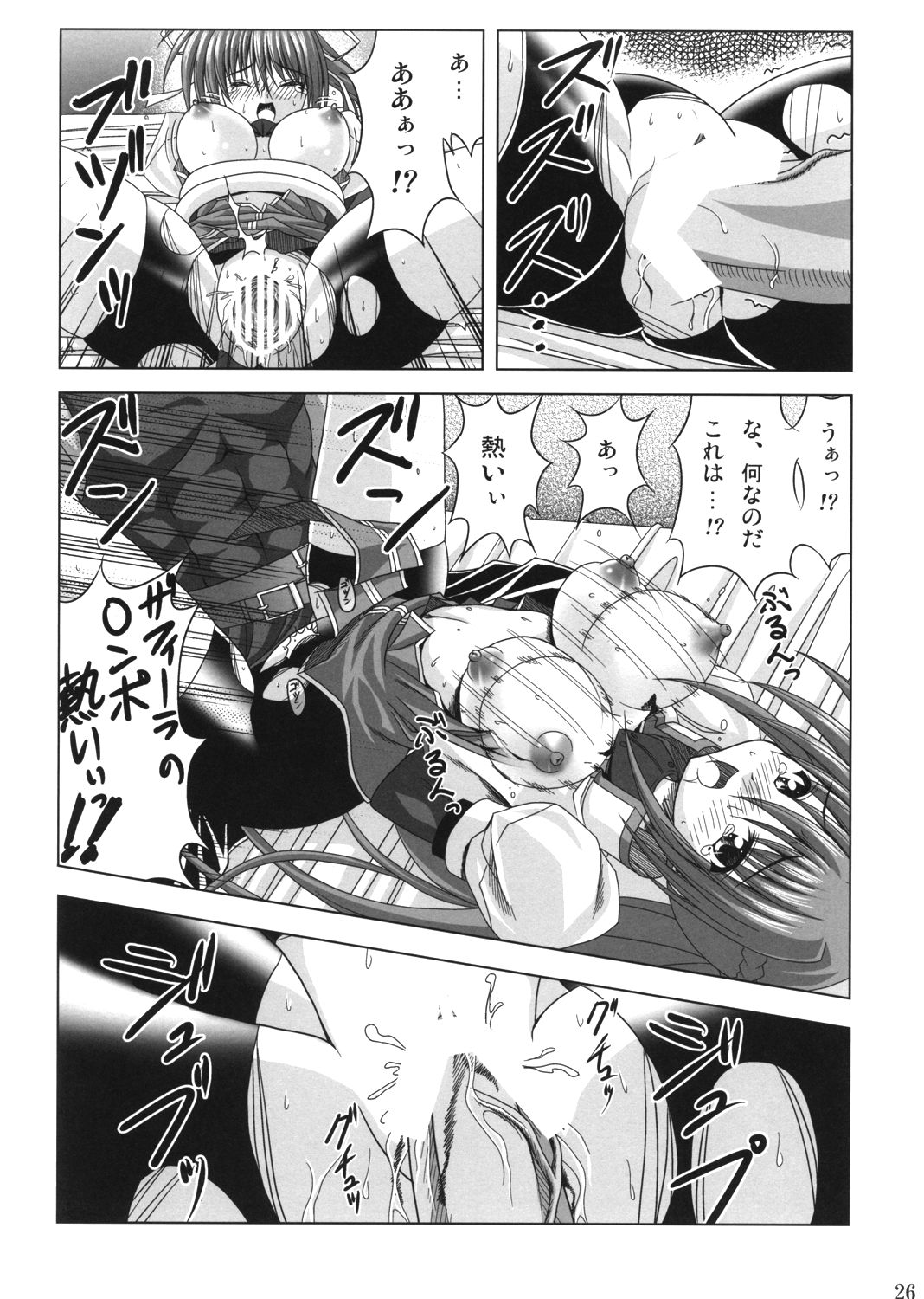 (C72) [Noritama-gozen (Noritama)] Feel the Wind -The Second raid!!- (Mahou Shoujo Lyrical Nanoha) page 25 full