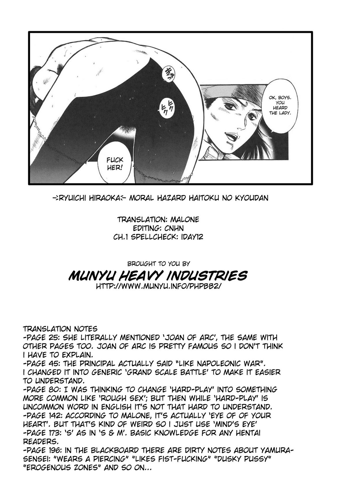 [Hiraoka Ryuichi] MORAL HAZARD ~Haitoku no Kyoudan~ [English] {Munyu} page 229 full