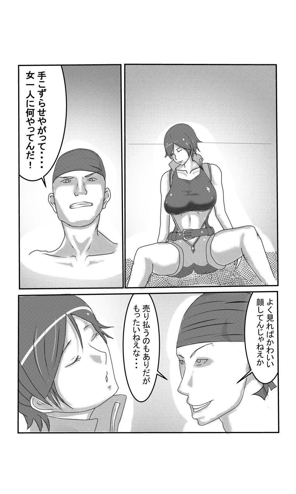 [Kazama Dojo (Mucc)] Osekkai na Kenka Chuusaiya (Tekken) page 4 full