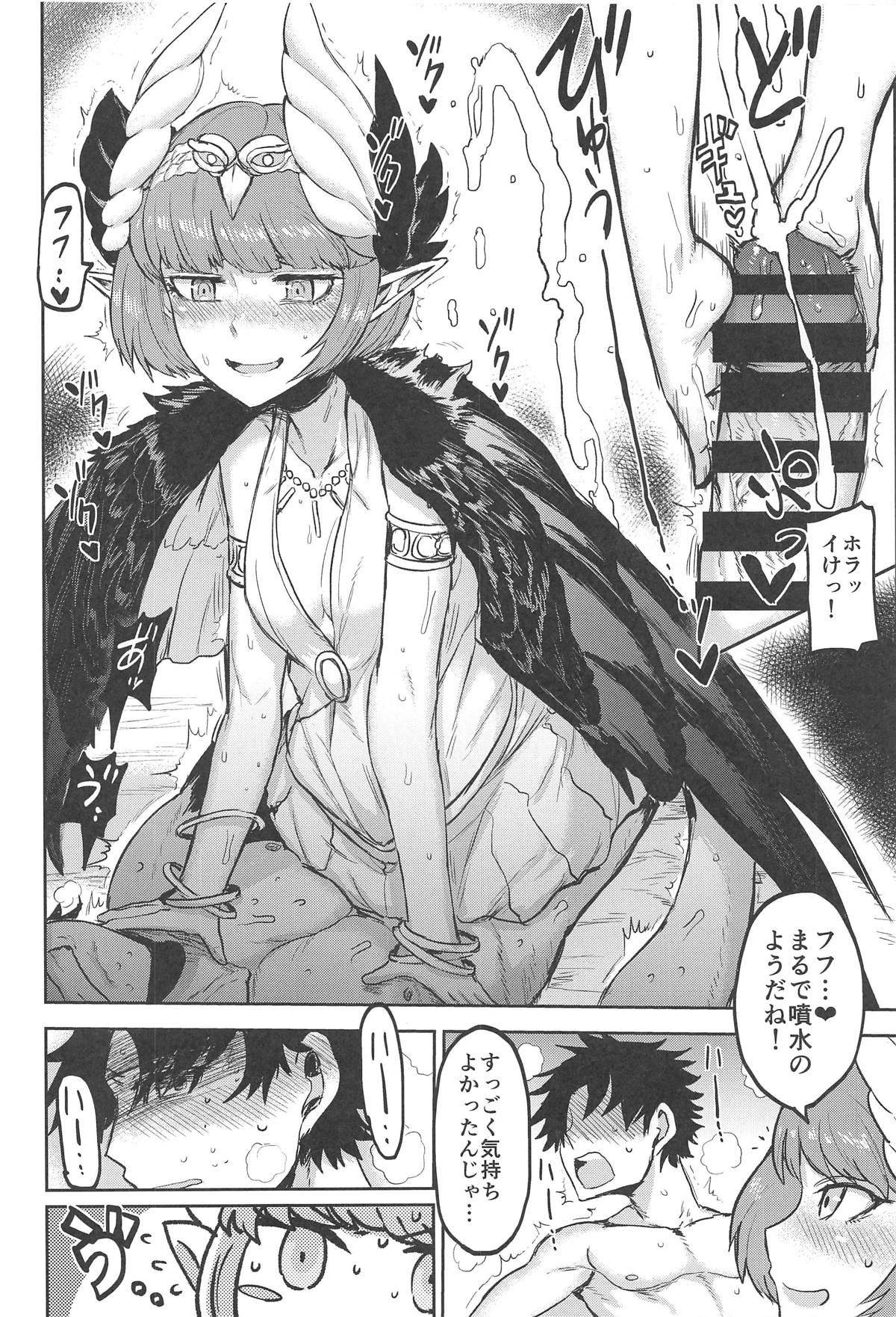 (C95) [EARRINGS BOM FACTORY (ICHIGAIN)] Love, Love, Your home. (Fate/Grand Order) page 9 full