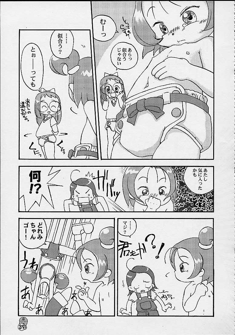 (CR27) [Märchen BOX (Various)] DoReMi Paradise 4 (Ojamajo Doremi) page 39 full