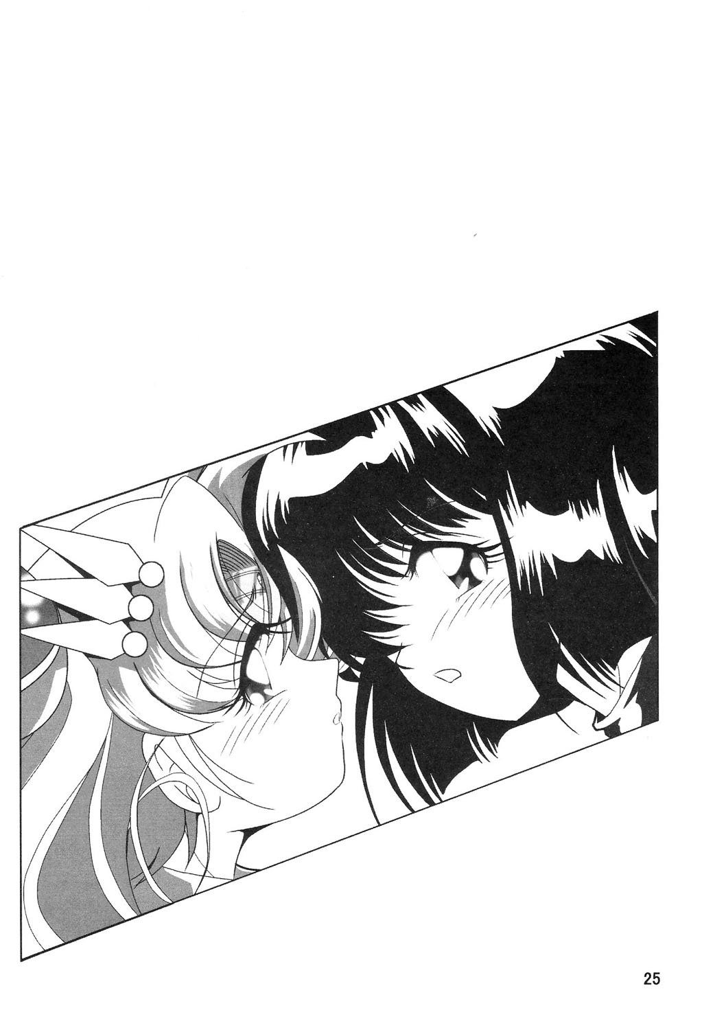 (C69) [Thirty Saver Street 2D Shooting (Maki Hideto, Sawara Kazumitsu)] Silent Saturn SS vol. 8 (Bishoujo Senshi Sailor Moon) page 24 full