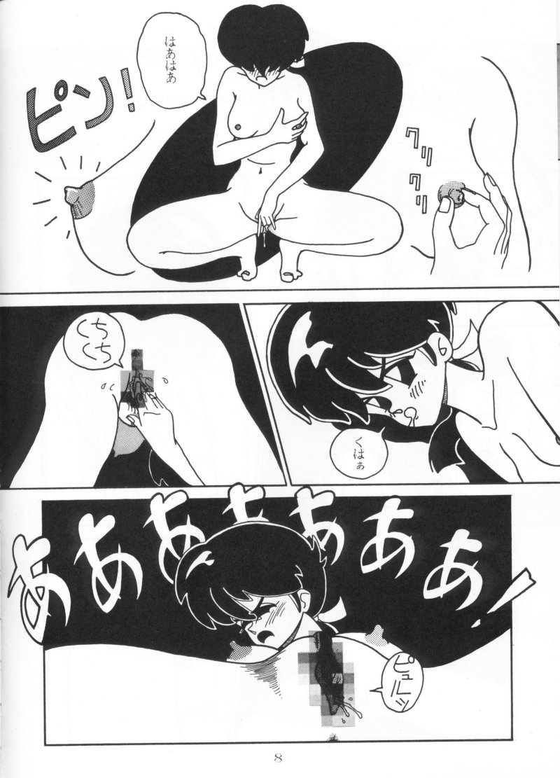 [Ranmado (Kirigirisu)] Three Manxxras (Ranma 1/2) page 7 full