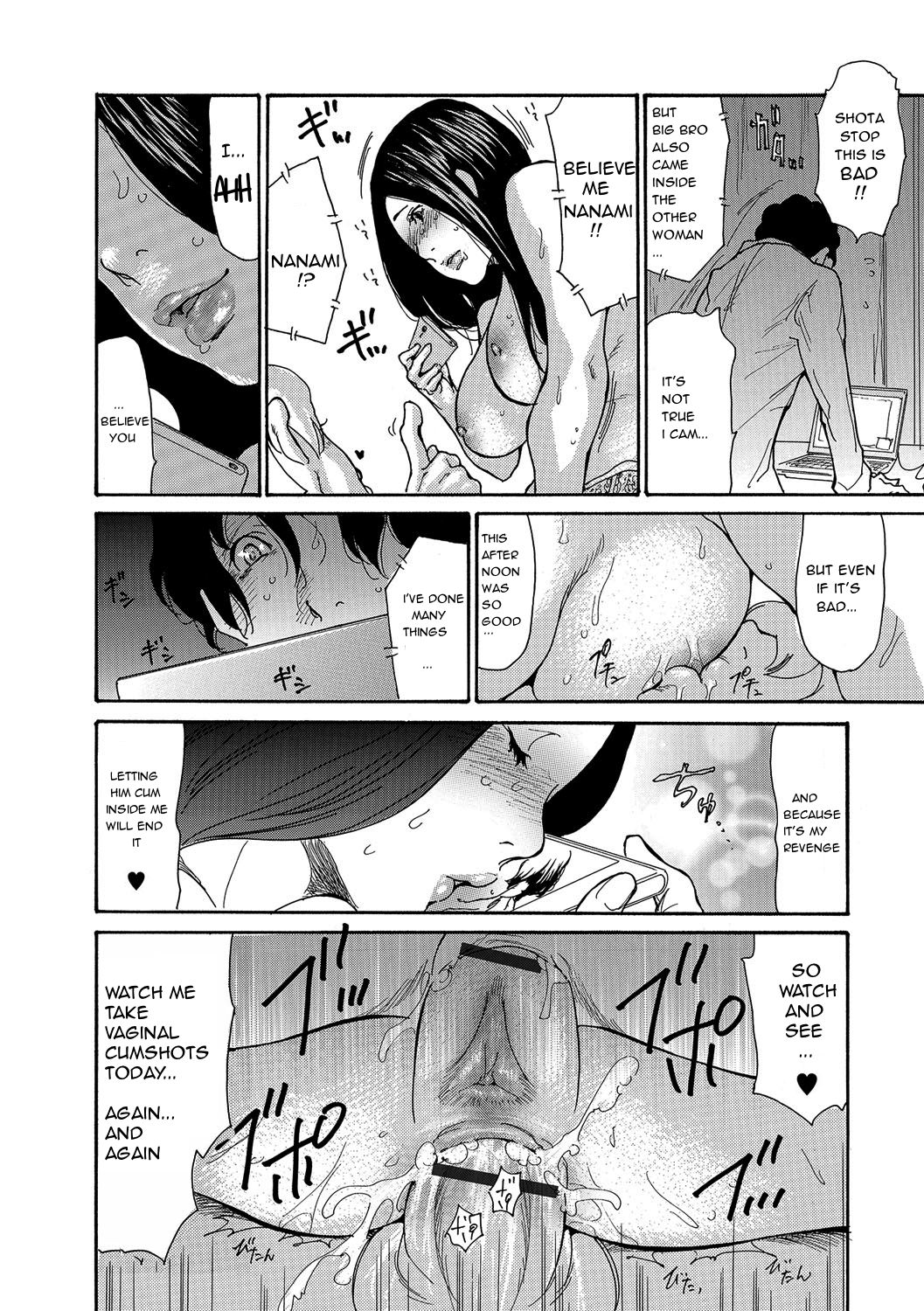 [Aoi Hitori] Jimi Tsuma Netorare Shigan | revenge in video [English] [Digital] page 26 full
