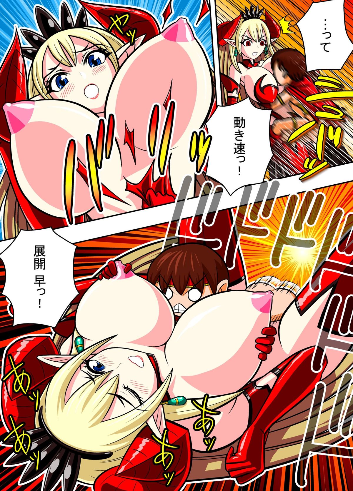 [Danchou@Yarakasidan] 10-byou de Yomeru Yuusha vs Maou page 28 full