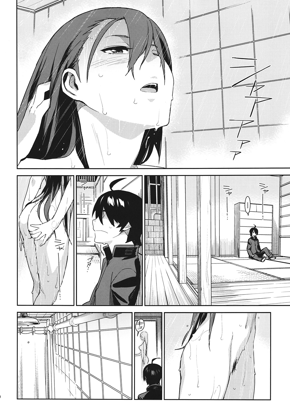 (C82) [enuma elish (Yukimi)] Hitagi Frog (Bakemonogatari) page 9 full