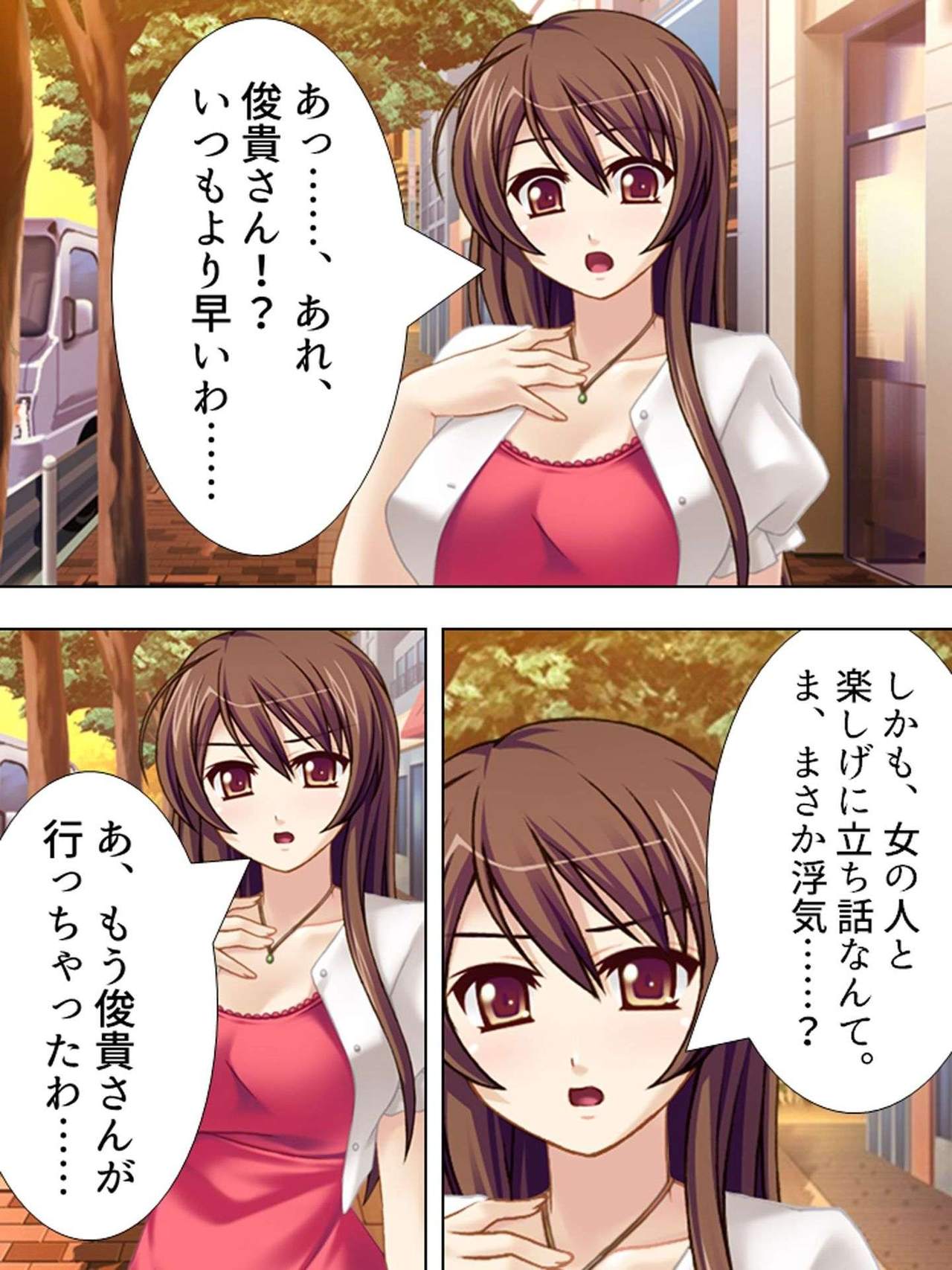 [Aroma Comic] [Shinsouban] Wakaokusama wa AV Joyuu ~Bitch de Mizugi de Ero Shugyou!?~ Vol. 1 page 24 full