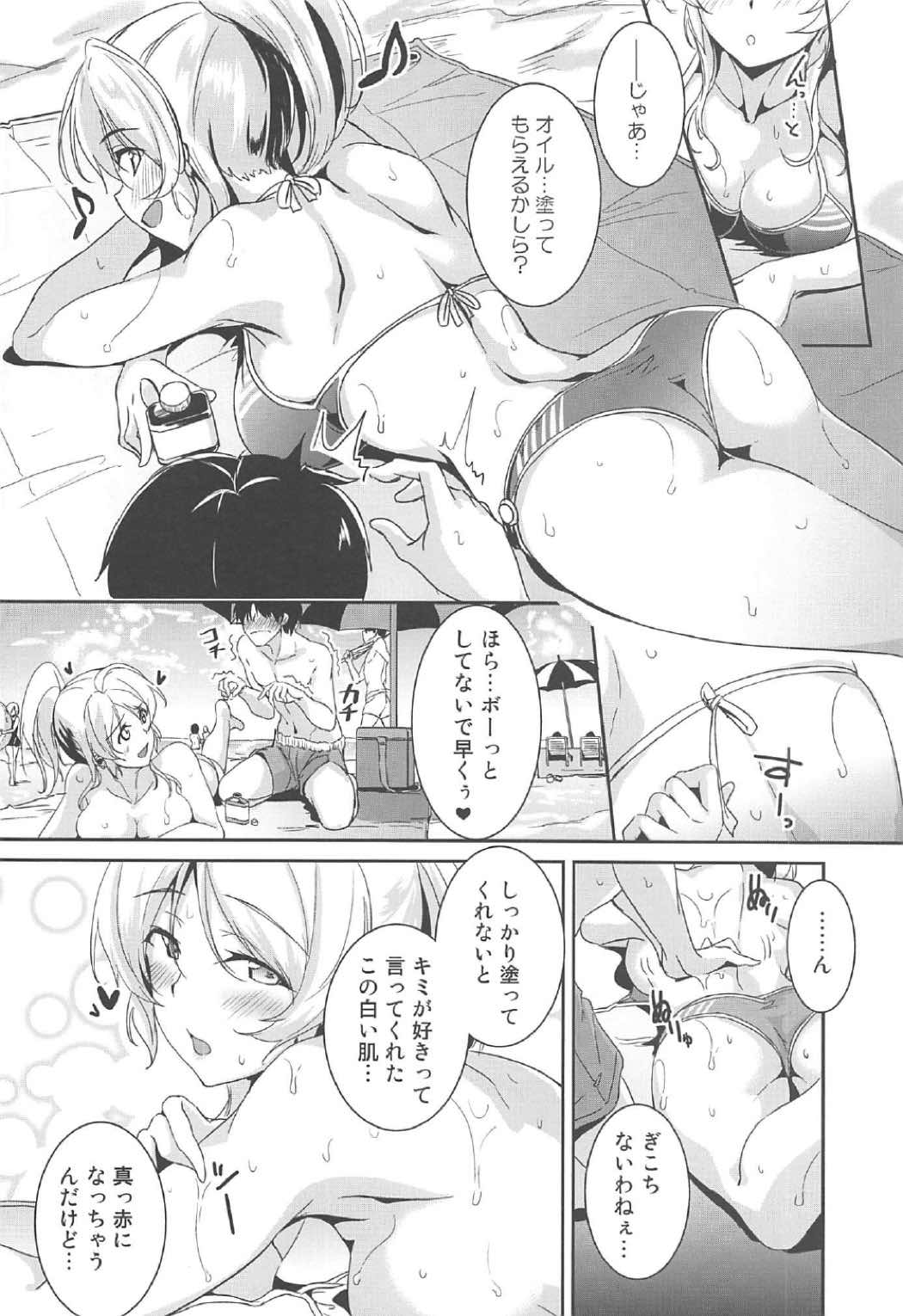 (C92) [Nuno no Ie (Moonlight)] Ellie'Summer (Love Live!) page 4 full