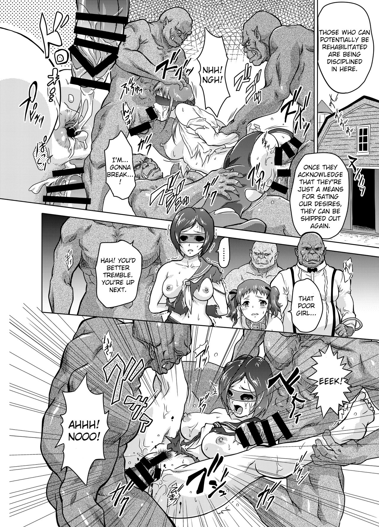 [Orc Chou (NOLIA)] Dominate Orc ~Kachiku Ika to Sareta Mijime na Ningenzoku~ | Dominate Orc ~Humanity is Pitiful and Worth Less than Cattle~ [English] [friggo] page 18 full