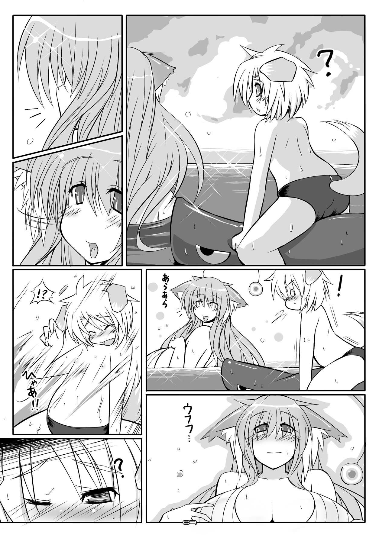 [Rie-X.com (YAce)] Osakana HEAVEN♥ [Digital] page 6 full