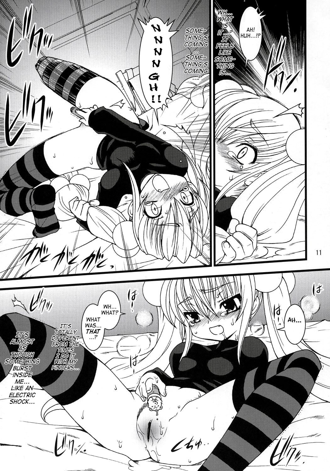 (C71) [Ruu Kikaku (Ruuen Rouga)] Kojika Love (Kodomo no Jikan) [English] [SaHa] page 10 full
