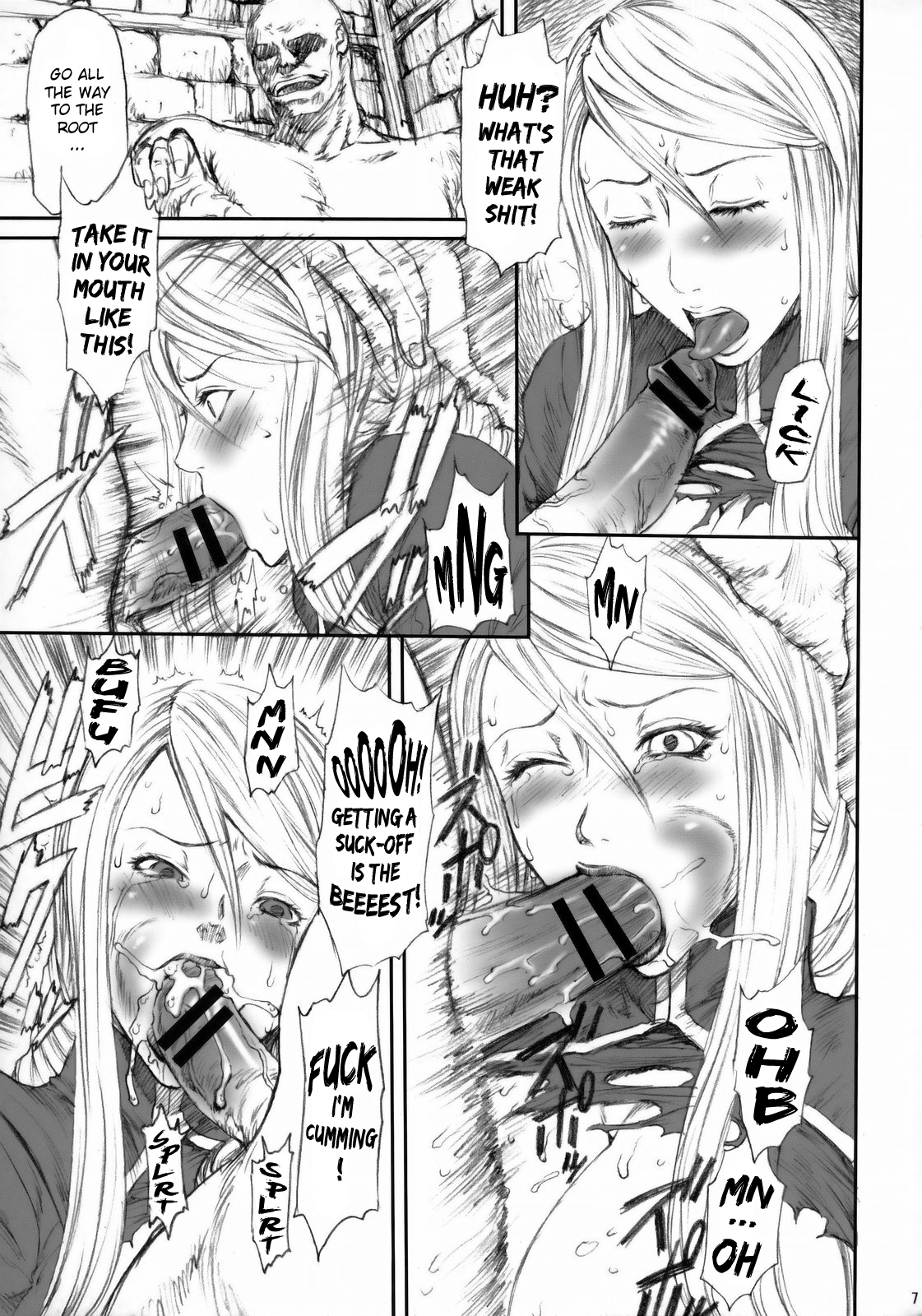 (C73) [Ozashiki (Sunagawa Tara)] 03shiki Knight Killer [re-present] (Final Fantasy Tactics) [English] page 6 full