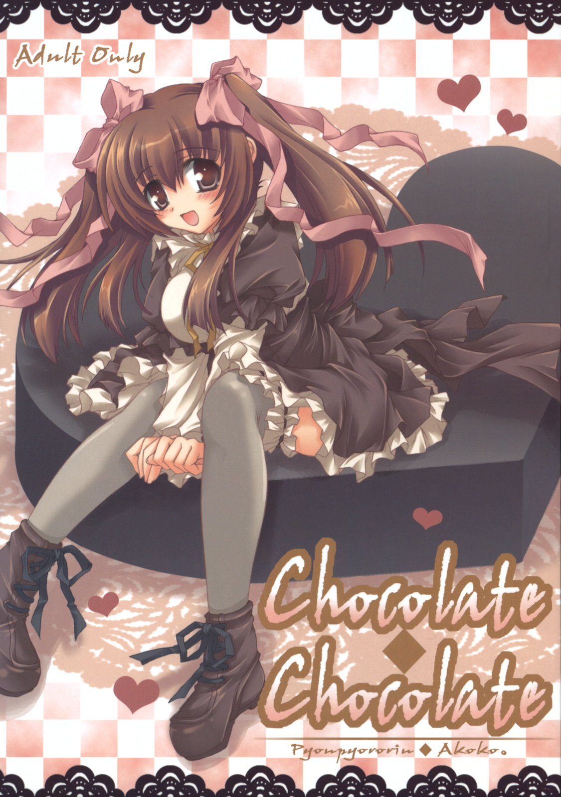 [Pyonpyororin (あここ。)] Chocolate-Chocolate page 1 full
