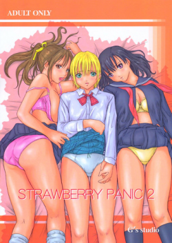 (C67) [G's Studio (Kisaragi Gunma)] Strawberry Panic 2 (Ichigo 100%) [English] {CGrascal}