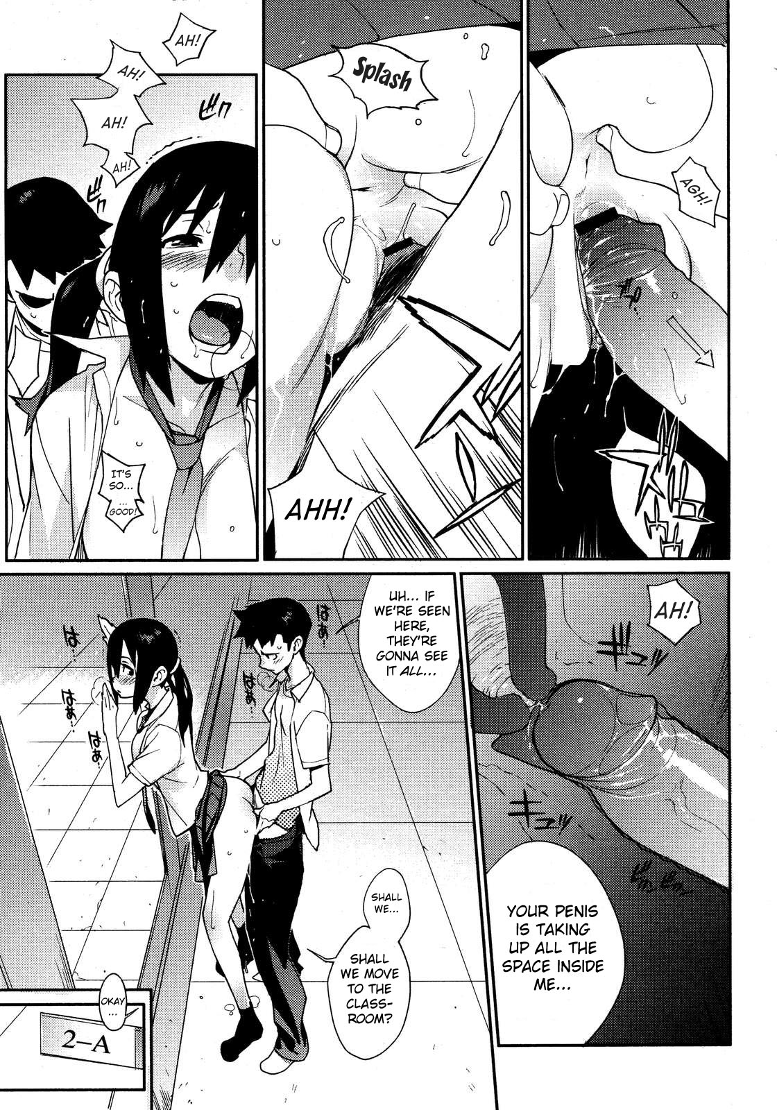 [Yukimi] Ai no Mama ni, Wagamama ni | Selfishly with Love (COMIC Megastore H 2007-09) [English] page 13 full