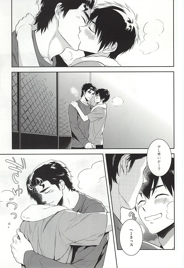 (Winning Shot 2) [PHkengai (Takaoka Nanaroku)] Makimono C (Daiya no Ace) page 2 full