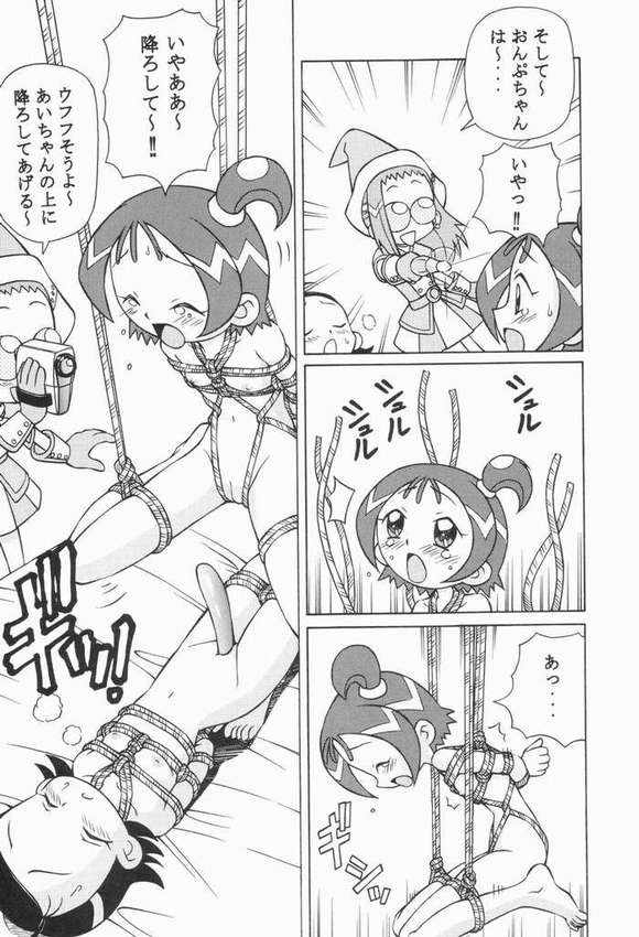 [spark] Ojamajo Doremi page 26 full