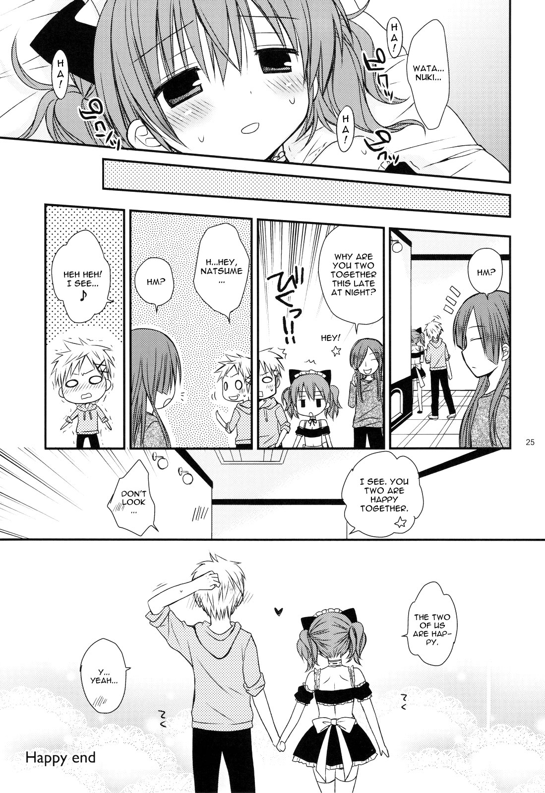 (COMIC1☆6) [Rico-ba (Rico)] Chiisana Ai no Monogatari (Inu x Boku SS) [English] page 24 full