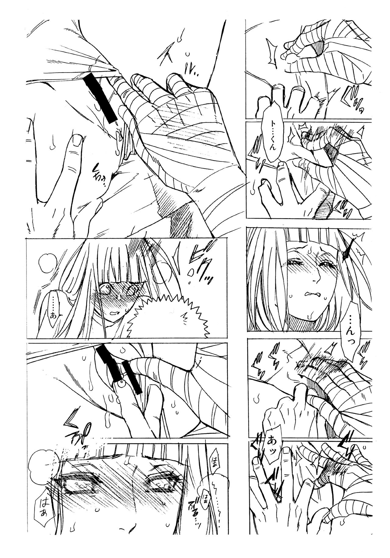 (C93) [a 3103 hut (Satomi)] 1 + 2  | Ato no Futari v1 (Naruto) page 62 full