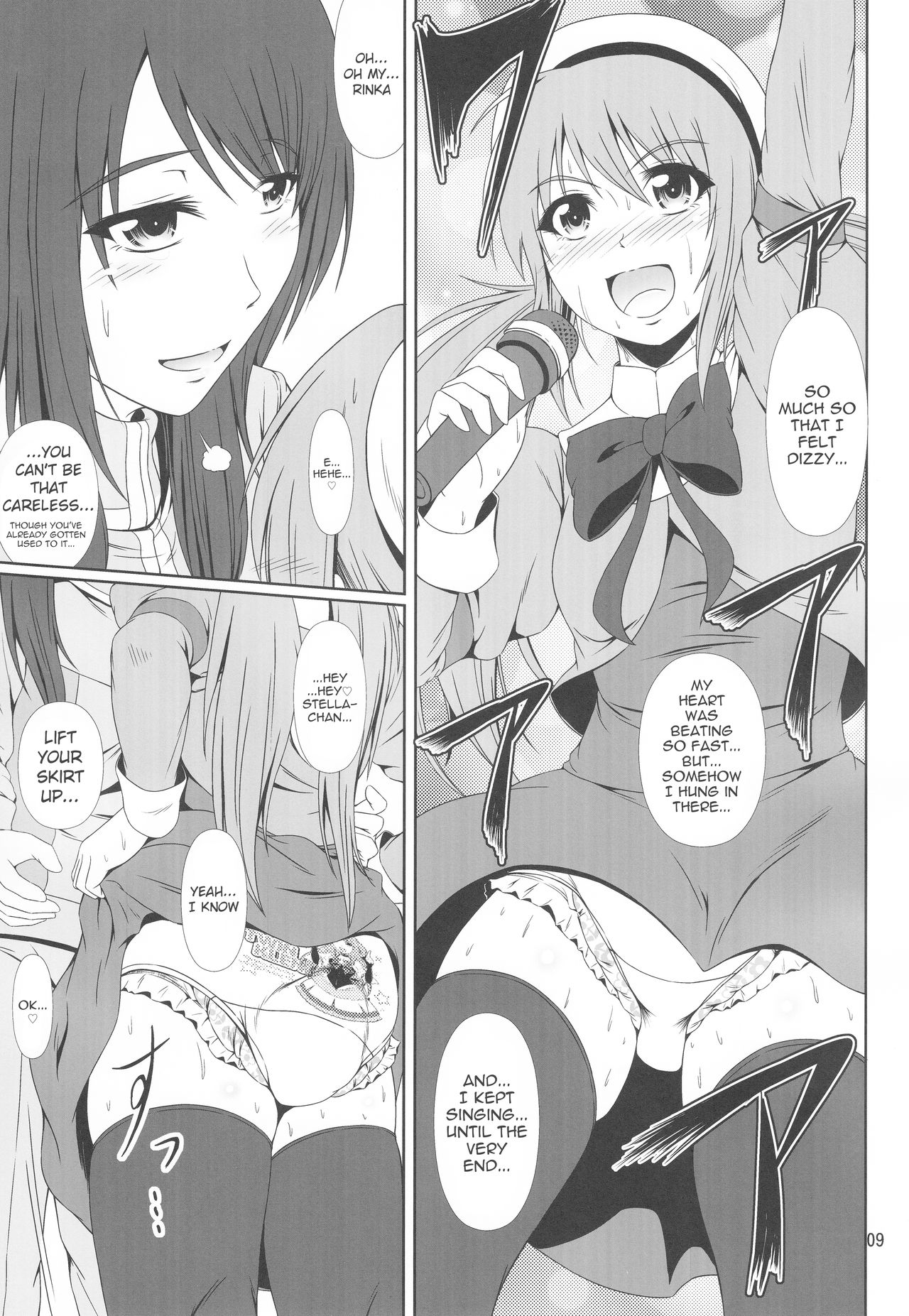 (C93) [Atelier Lunette (Mikuni Atsuko)] SCANDALOUS -Haisetsu no Utahime- act.9 [English] page 9 full