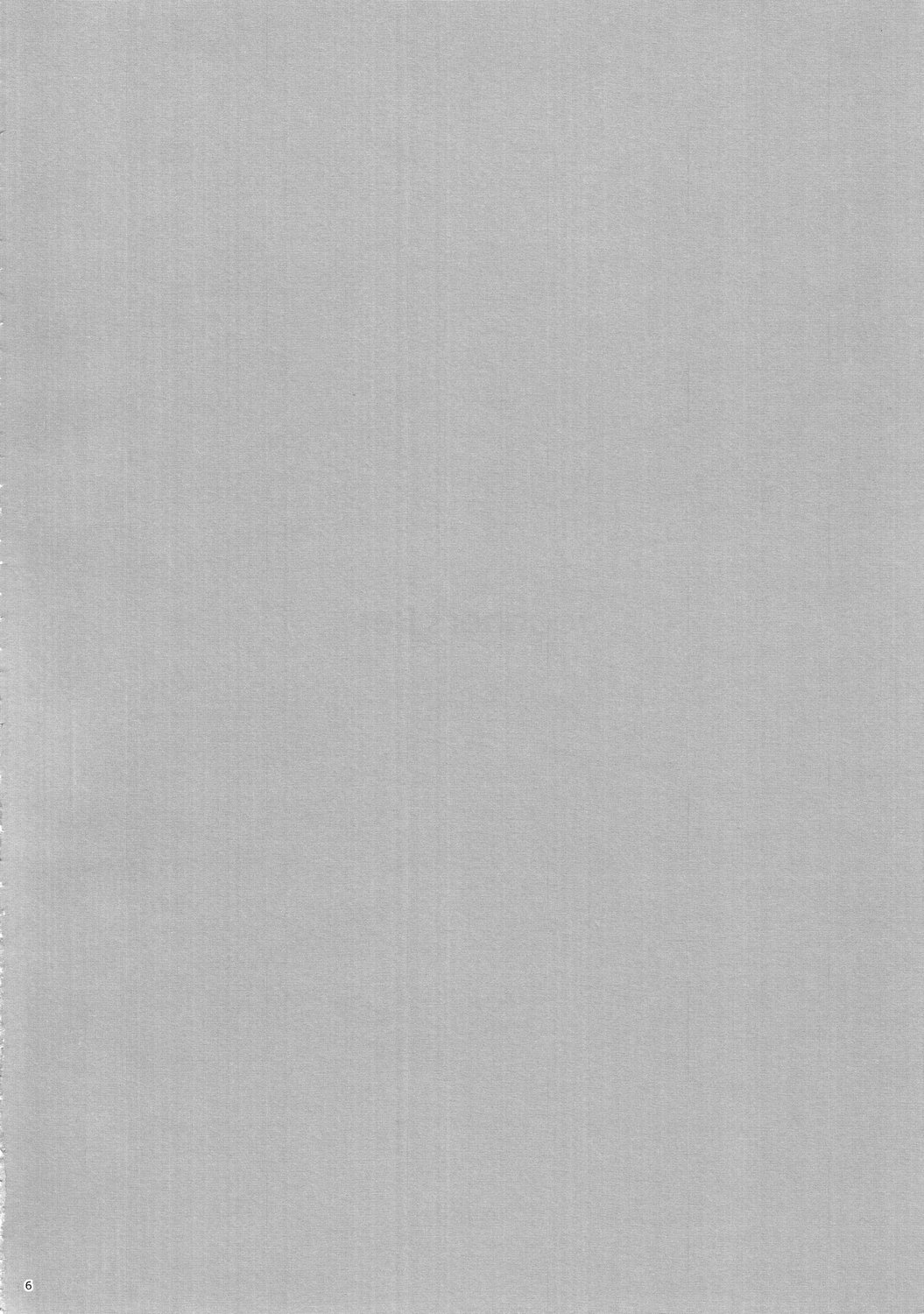 (C81) [r.i.s factory (Ruschuto)] Teacher's Pet (K-ON!) [Chinese] [最愛路易絲澪漢化組] page 5 full
